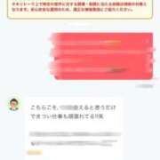 ヒメ日記 2026/09/11 15:17 投稿 いぶ ぷるるん小町日本橋店