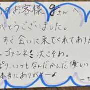 ヒメ日記 2026/09/11 22:01 投稿 いぶ ぷるるん小町日本橋店
