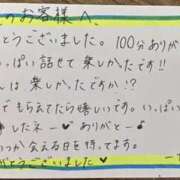 ヒメ日記 2026/09/18 15:54 投稿 いぶ ぷるるん小町日本橋店