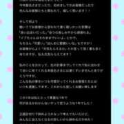 ヒメ日記 2026/09/20 09:35 投稿 いぶ ぷるるん小町日本橋店