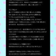 ヒメ日記 2026/09/20 09:47 投稿 いぶ ぷるるん小町日本橋店