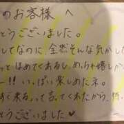 ヒメ日記 2026/09/29 17:59 投稿 いぶ ぷるるん小町日本橋店
