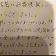 ヒメ日記 2026/09/29 20:51 投稿 いぶ ぷるるん小町日本橋店
