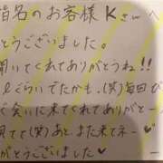 ヒメ日記 2026/09/29 21:09 投稿 いぶ ぷるるん小町日本橋店