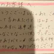 ヒメ日記 2026/10/02 21:03 投稿 いぶ ぷるるん小町日本橋店