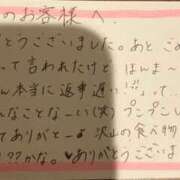ヒメ日記 2026/10/02 21:07 投稿 いぶ ぷるるん小町日本橋店