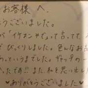 ヒメ日記 2026/10/03 22:52 投稿 いぶ ぷるるん小町日本橋店
