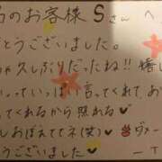 ヒメ日記 2026/10/07 15:55 投稿 いぶ ぷるるん小町日本橋店