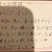 ヒメ日記 2026/10/07 16:01 投稿 いぶ ぷるるん小町日本橋店