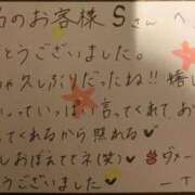 ヒメ日記 2026/10/07 16:12 投稿 いぶ ぷるるん小町日本橋店