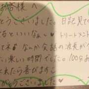 ヒメ日記 2026/10/08 23:52 投稿 いぶ ぷるるん小町日本橋店