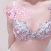 ヒメ日記 2025/10/23 18:18 投稿 さゆり☆地元愛媛のクリいき娘 バーニング（BURNING）