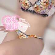 ヒメ日記 2026/01/27 10:03 投稿 さゆり☆地元愛媛のクリいき娘 バーニング（BURNING）