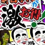 ヒメ日記 2025/10/04 08:15 投稿 すずか 熟女の風俗最終章 錦糸町店
