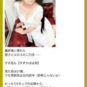 ヒメ日記 2025/10/04 10:15 投稿 すずか 熟女の風俗最終章 錦糸町店