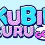 ゆん テスト びくびくサークル五反田店