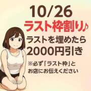 ヒメ日記 2025/10/26 21:39 投稿 ゆき 山梨甲府甲斐ちゃんこ