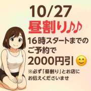 ヒメ日記 2025/10/27 10:21 投稿 ゆき 山梨甲府甲斐ちゃんこ