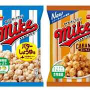 ヒメ日記 2025/10/29 20:45 投稿 ゆき 山梨甲府甲斐ちゃんこ