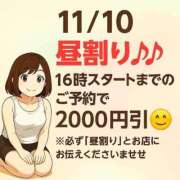 ヒメ日記 2025/11/10 09:59 投稿 ゆき 山梨甲府甲斐ちゃんこ