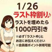 ヒメ日記 2026/01/26 22:18 投稿 ゆき 山梨甲府甲斐ちゃんこ