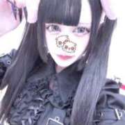 ヒメ日記 2026/02/08 17:02 投稿 ひめか アメリカンクリスタル