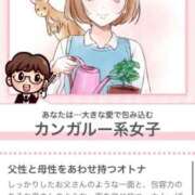 ヒメ日記 2025/09/22 08:00 投稿 ミレイ Aroma De Pari（アロマ・デ・パリ）