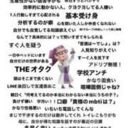 ミレイ 青春真っ只中🐥💛✨️ Aroma De Pari（アロマ・デ・パリ）