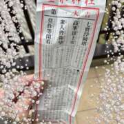 ヒメ日記 2026/01/01 19:26 投稿 れもん 妻天 日本橋店