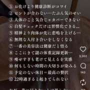 ヒメ日記 2026/01/23 13:20 投稿 れもん 妻天 日本橋店