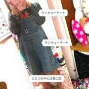 ヒメ日記 2026/02/22 23:16 投稿 れもん 妻天 日本橋店