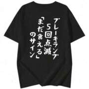 ヒメ日記 2026/04/28 16:41 投稿 れもん 妻天 日本橋店