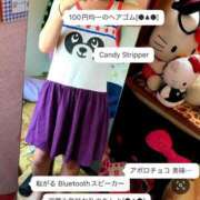 ヒメ日記 2026/05/03 12:57 投稿 れもん 妻天 日本橋店