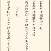 ヒメ日記 2026/09/20 23:29 投稿 れもん 妻天 日本橋店