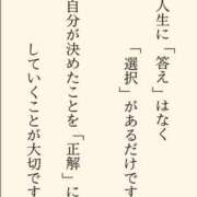 ヒメ日記 2026/09/21 09:45 投稿 れもん 妻天 日本橋店