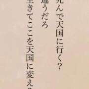 ヒメ日記 2026/09/24 00:54 投稿 れもん 妻天 日本橋店