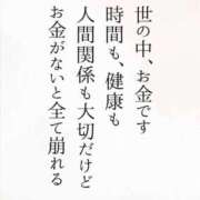 ヒメ日記 2026/09/30 18:54 投稿 れもん 妻天 日本橋店