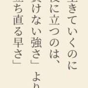 ヒメ日記 2026/10/04 14:54 投稿 れもん 妻天 日本橋店