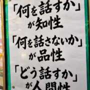 ヒメ日記 2026/10/09 14:25 投稿 れもん 妻天 日本橋店