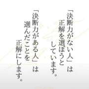 れもん 【お礼写メ日記】 妻天 日本橋店