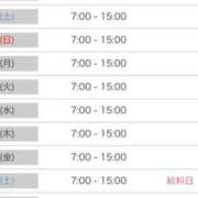 ここな いる日♡ 池袋マリン別館