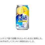 ヒメ日記 2025/11/21 23:27 投稿 あやめ One More 奥様　五反田店