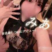 ヒメ日記 2025/09/22 06:22 投稿 みあ お姉京都