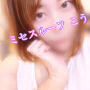 ヒメ日記 2025/09/22 14:19 投稿 こう Mrs.Rufeーミセスルーフー