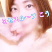 ヒメ日記 2025/09/23 12:39 投稿 こう Mrs.Rufeーミセスルーフー