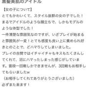 ヒメ日記 2025/10/12 19:12 投稿 あのん お姉京都