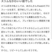 ヒメ日記 2025/11/14 15:12 投稿 あのん お姉京都