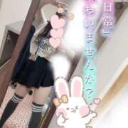 ヒメ日記 2025/10/03 21:02 投稿 くるみ(極上SPコース対応) LIGHT（ライト）～光が導く無限の可能性～