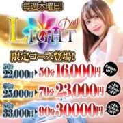 ヒメ日記 2025/10/16 12:31 投稿 くるみ(極上SPコース対応) LIGHT（ライト）～光が導く無限の可能性～