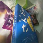 ヒメ日記 2025/10/11 00:30 投稿 らら カリビアン